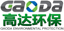廣東高達(dá)環(huán)?？萍加邢薰? title=